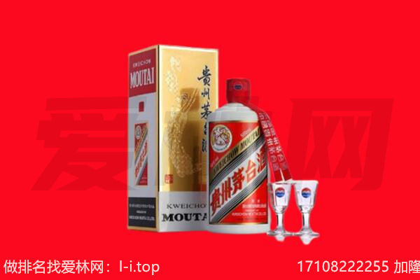 ​五大连池回收飞天茅台酒